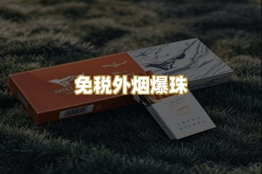 越南代工香烟